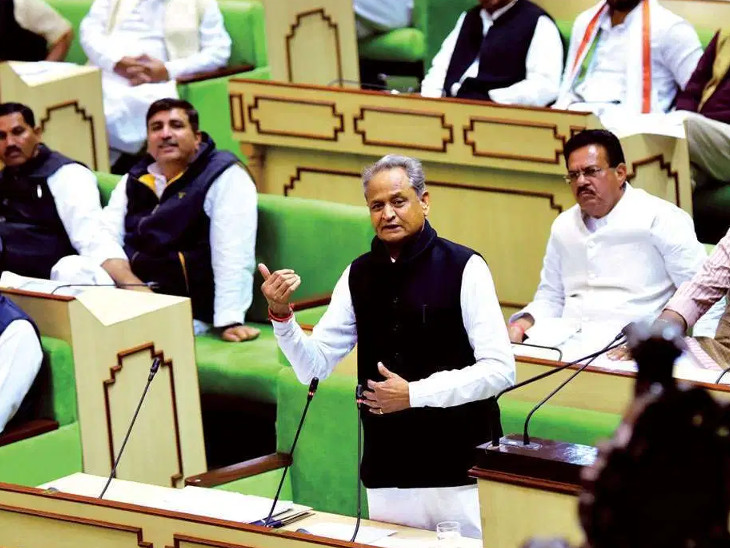 Ashok Gehlot 1581598880