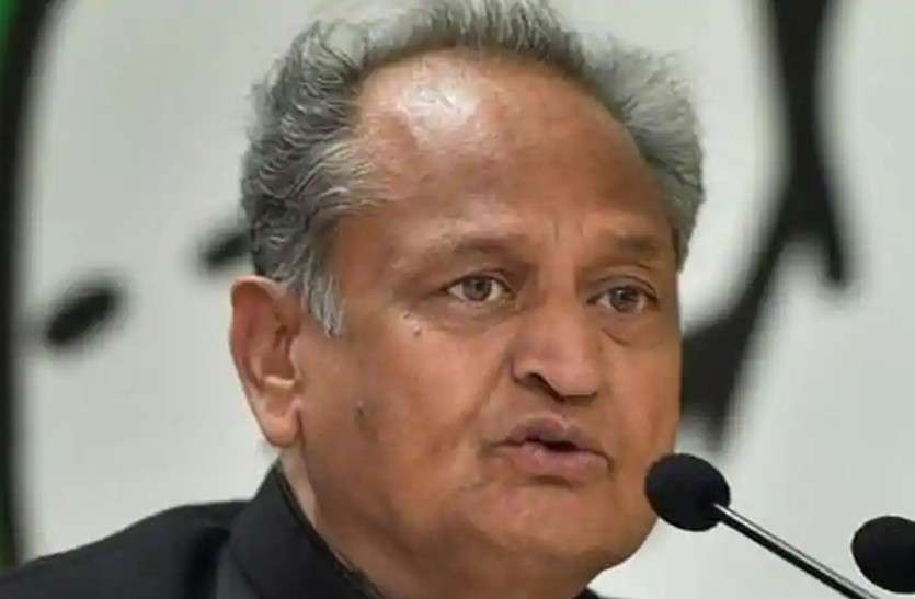 Ashok Gehlot 3901777 835x547 M
