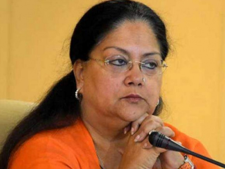 Bjp Rajasthan15 1596885906