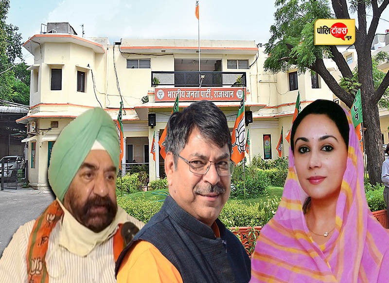 Diya Kumari And Bjp