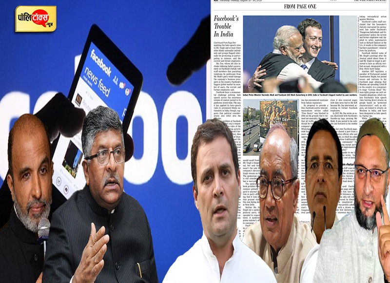 Facebook Hate Speech Collide