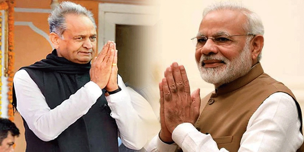 Gahlot Modi
