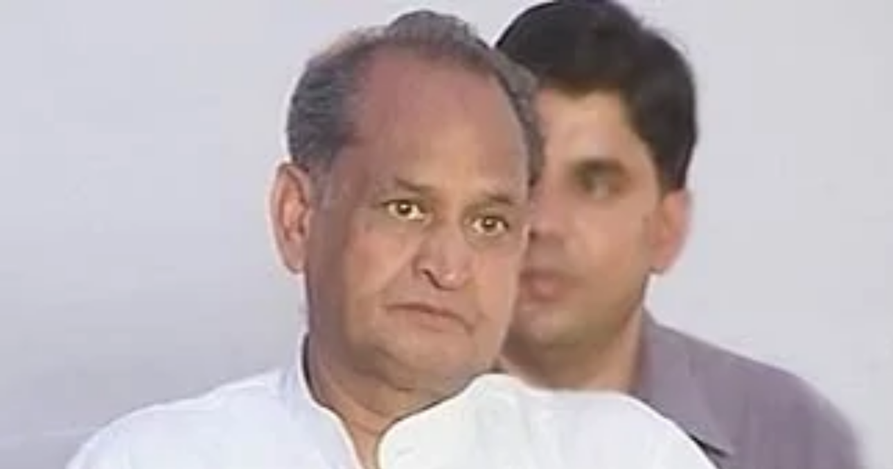 Gehlot
