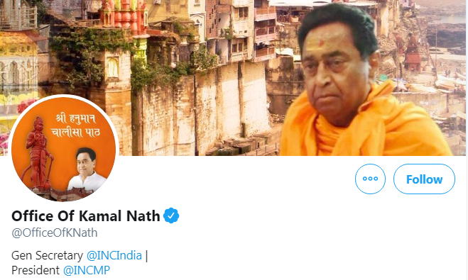 Kamalnath