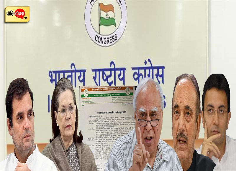 Kapil Sibal Congress