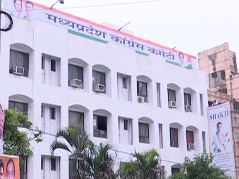 Mp Congress1 19 08 2019