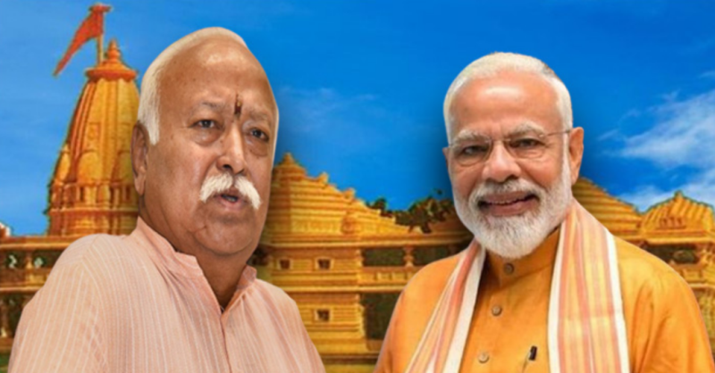 Narendra Modi And Bhagwat In Ayodhaya