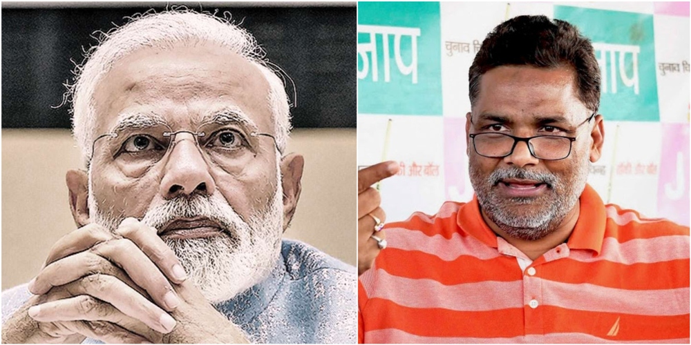 Pappu Yadav Vs Modi