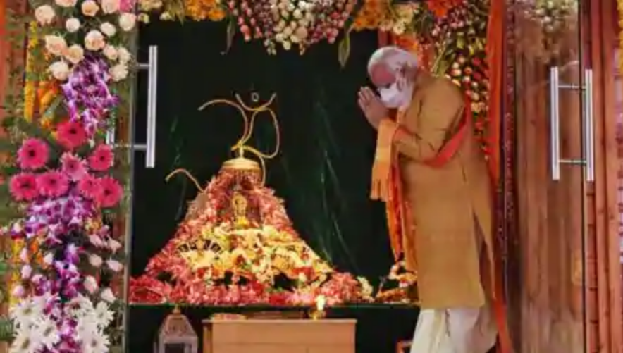 Pm Modi In Ayodhaya