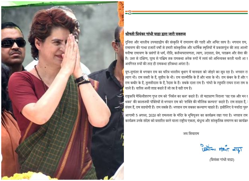 Priyanka Gandhi (2)