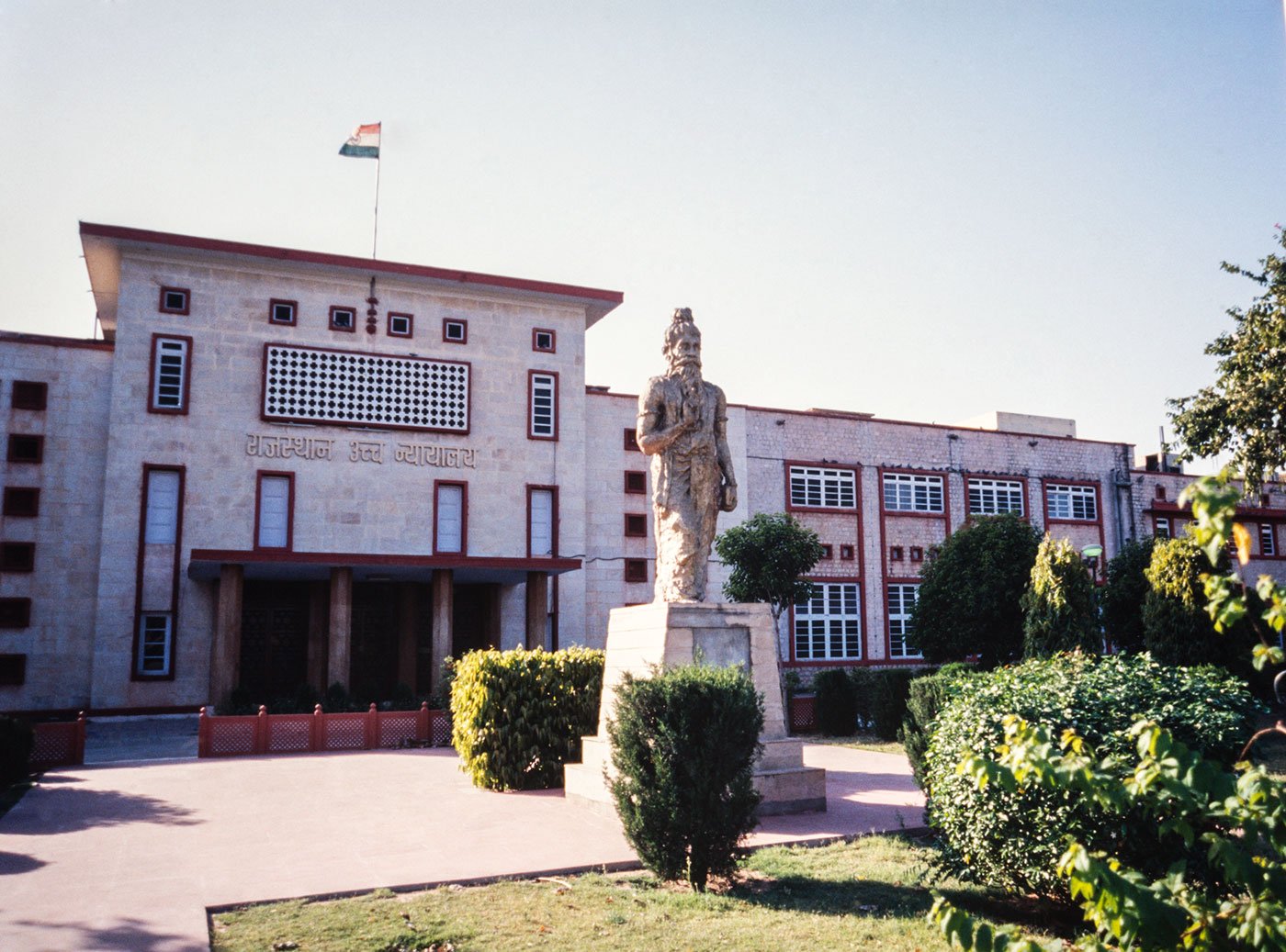 Rajasthan High Court