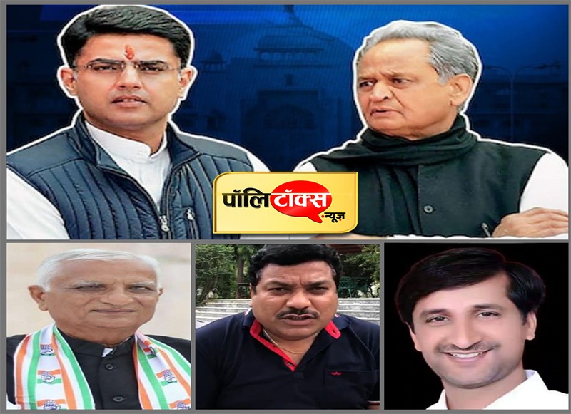 अशोक गहलोत Vs सचिन पायलट