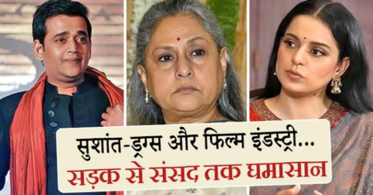 बॉलीवुड में ड्रग्स पर मचे ‘संग्राम’ के बीच बह रहा रवि किशन का ‘नशे का दरिया’