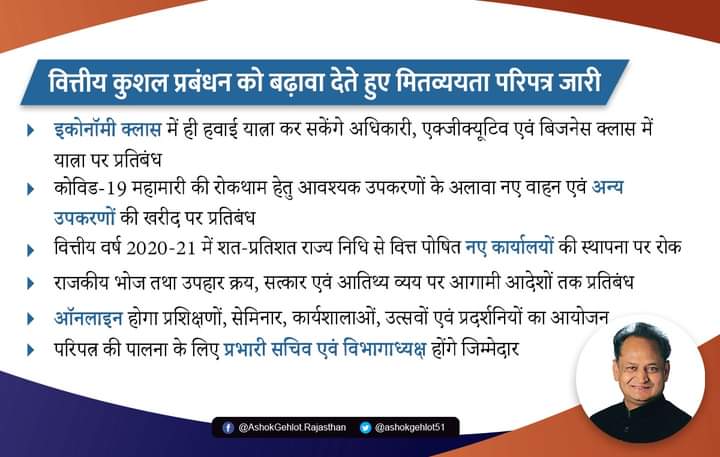 Fb Img 1599159621417