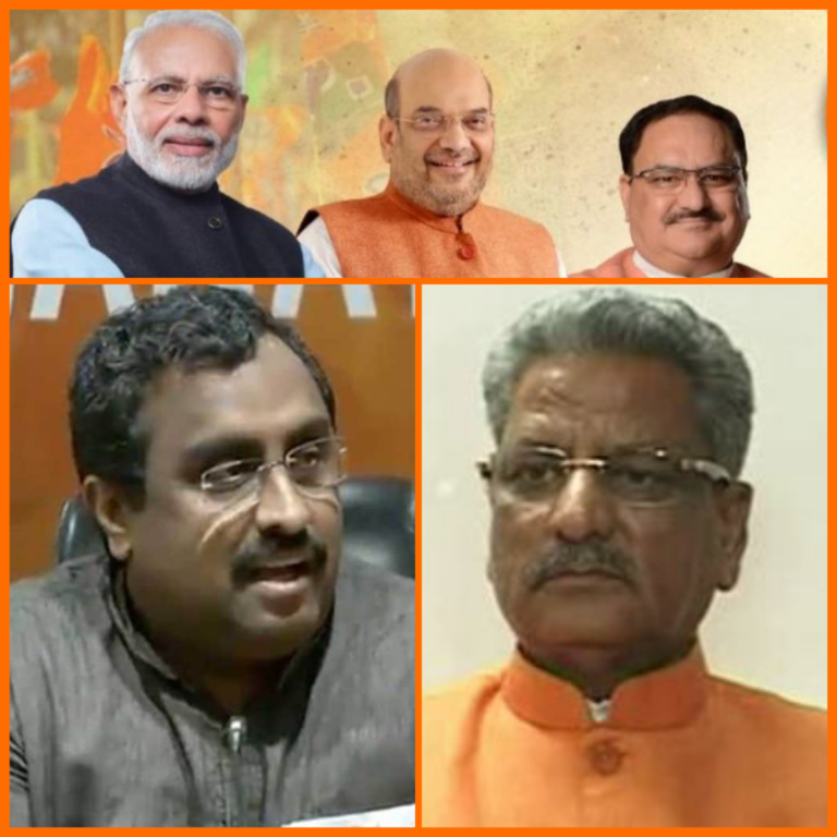 भाजपा के वरिष्ठ और संघ के करीबी ओम माथुर-राम माधव को नड्डा ने किया दरकिनार, अटकलों का बाजार गर्म