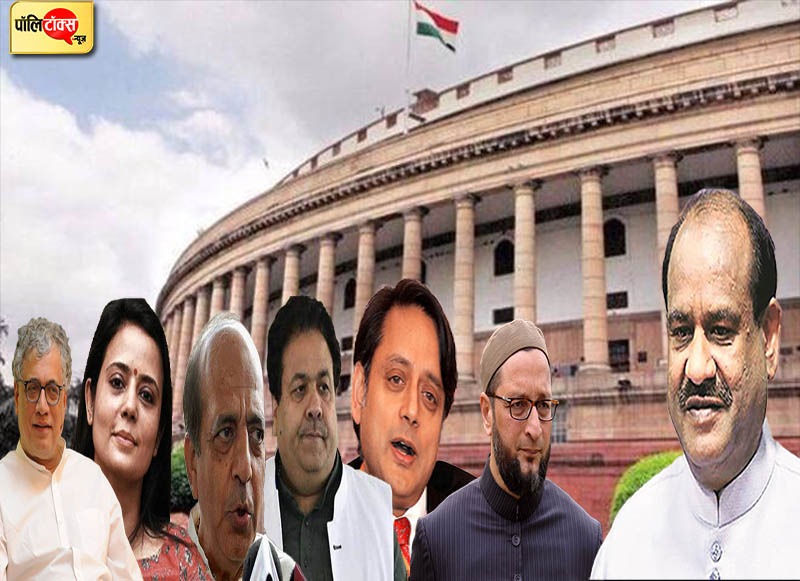 मानसून सत्र