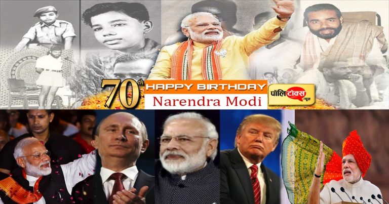 सारथी के रूप में राजनीति शुरू करने वाले नरेन्द्र मोदी आज विश्व में ताकतवर नेता के रूप में हुए शुमार