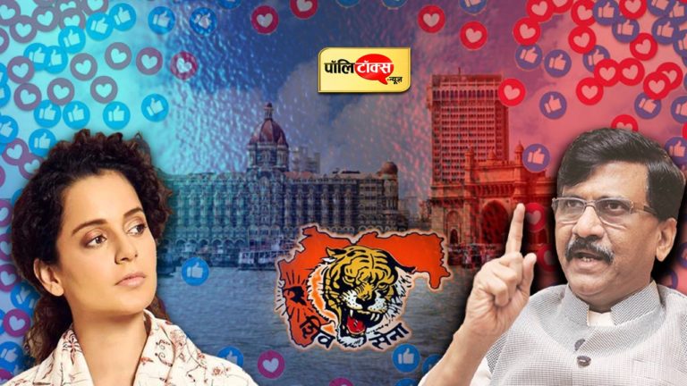 ‘मुंबई के बाप से लेकर भारत की बेटी और तूफानों का रूख मोड़ने तक का सफर’