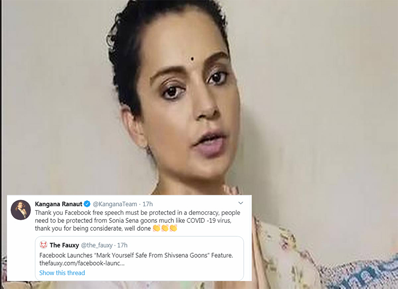 Kangana Ranaut