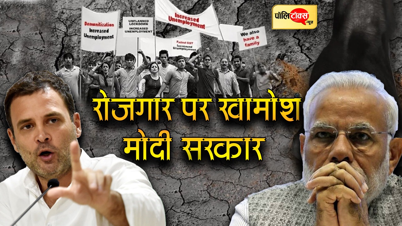 Modi Vs Unemployment