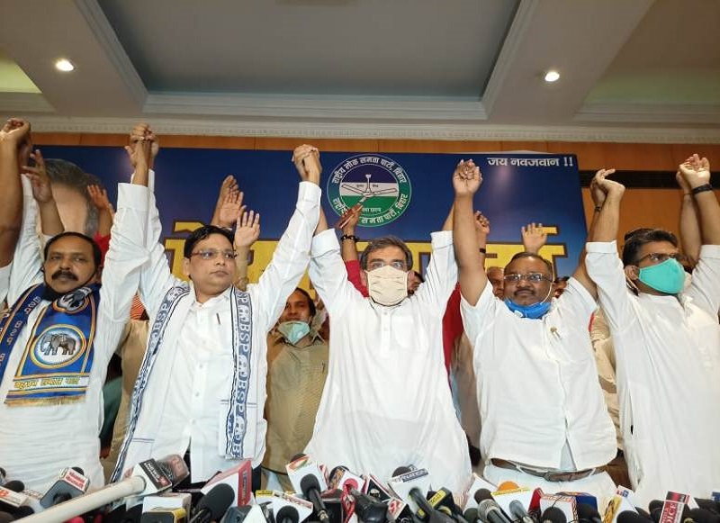 Rlsp Chief Upendra Kushwaha Ties Up With Bsp In Bihar