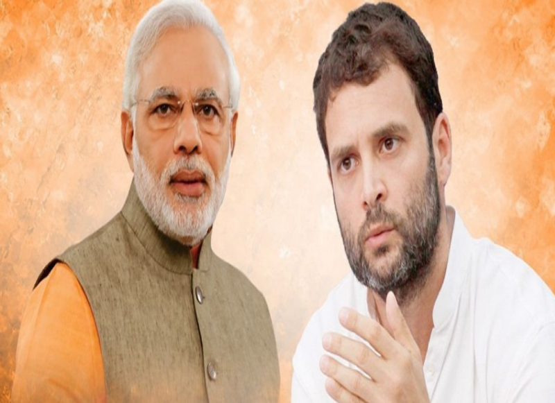 Rahul Gandhi Vs Narendra Modi