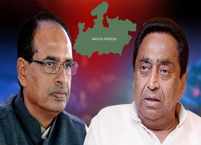 Shivraj Singh Vs Kamalnath In Madhya Pradesh Election 2020