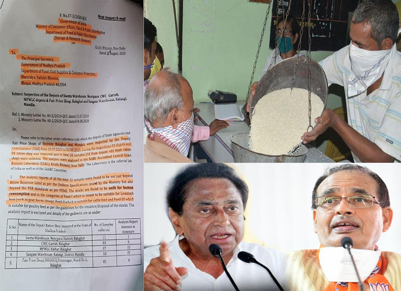 Shivraj Singh Vs Kamalnath