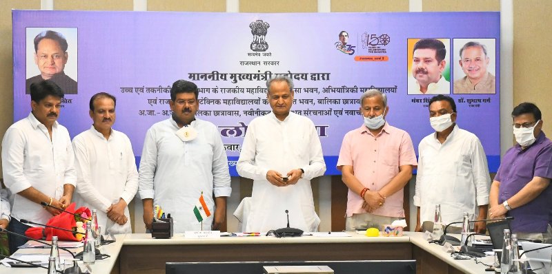 Ashok Gehlot CM Rajasthan