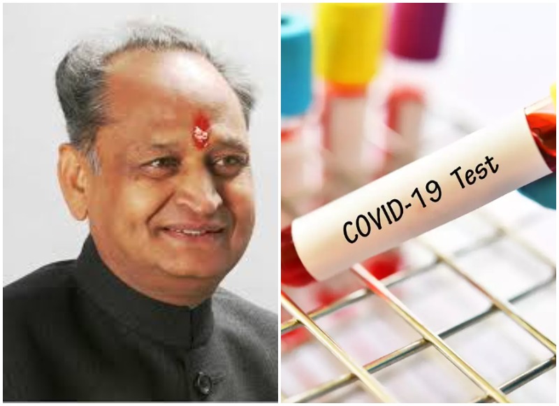 Corona Test In Rajasthan Ashok Gehlot