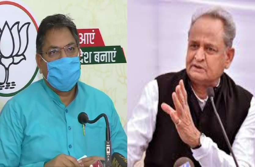 Gehlot And Poonia