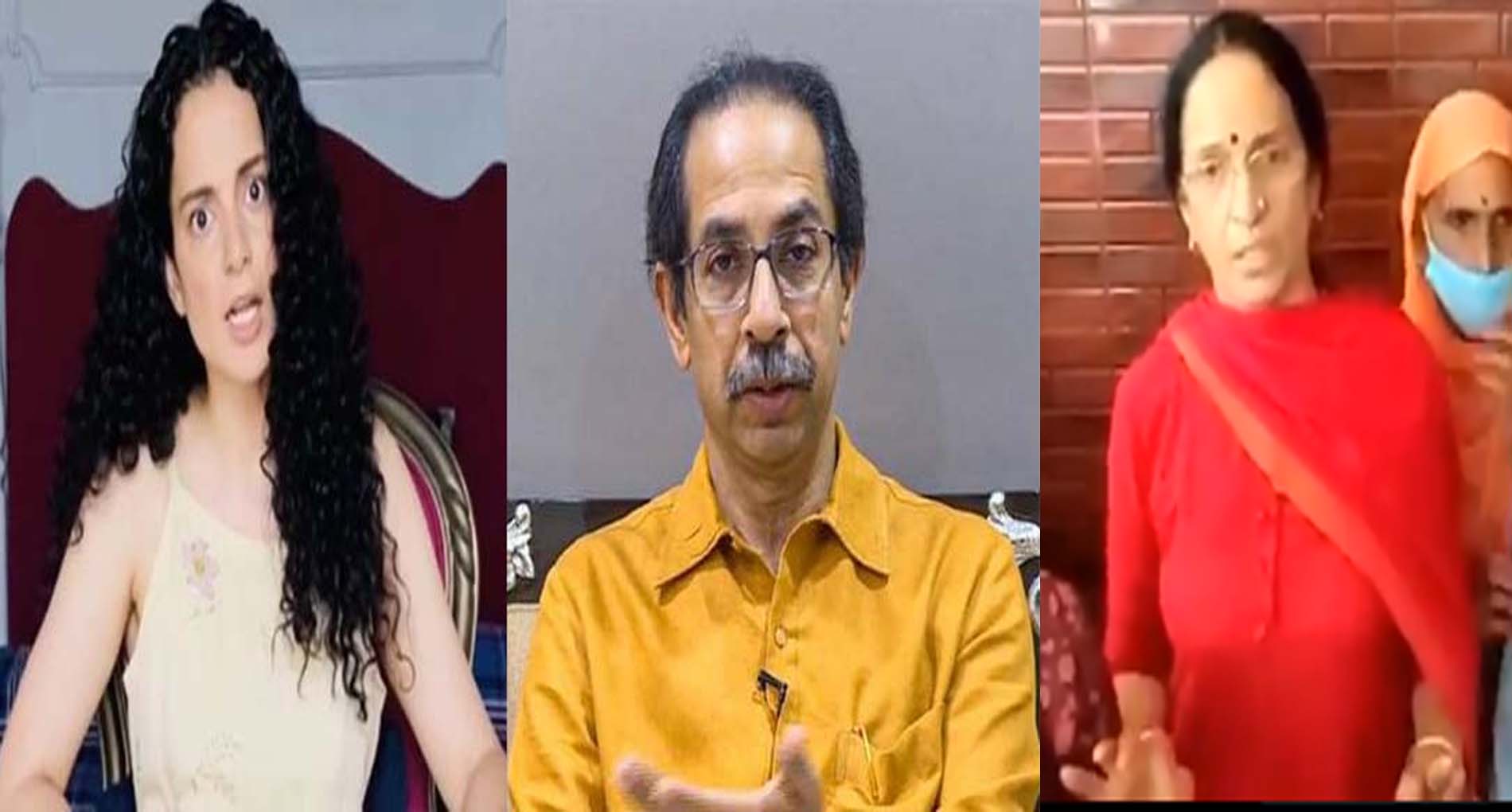 Kangana And Uddhav