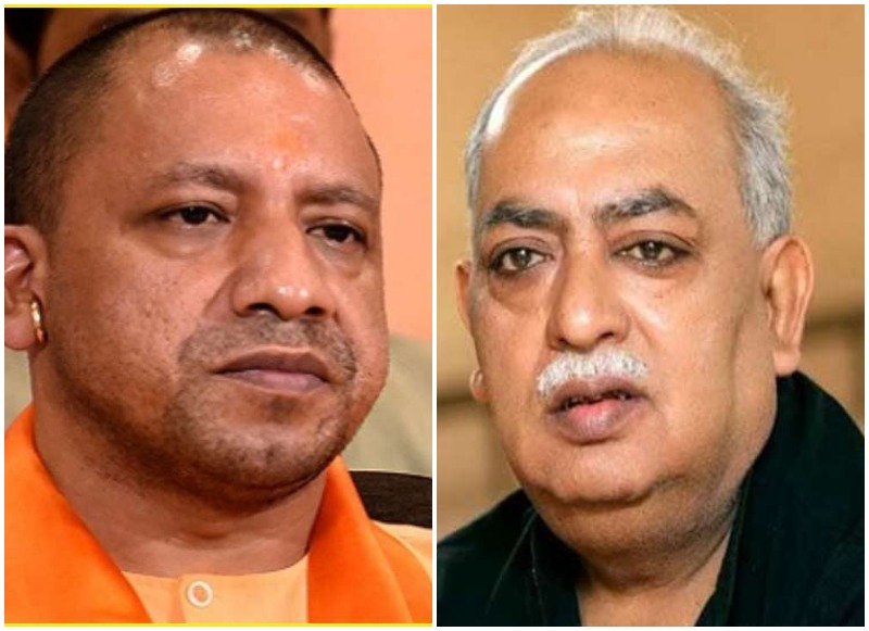 poet munawwar rana vs yogi