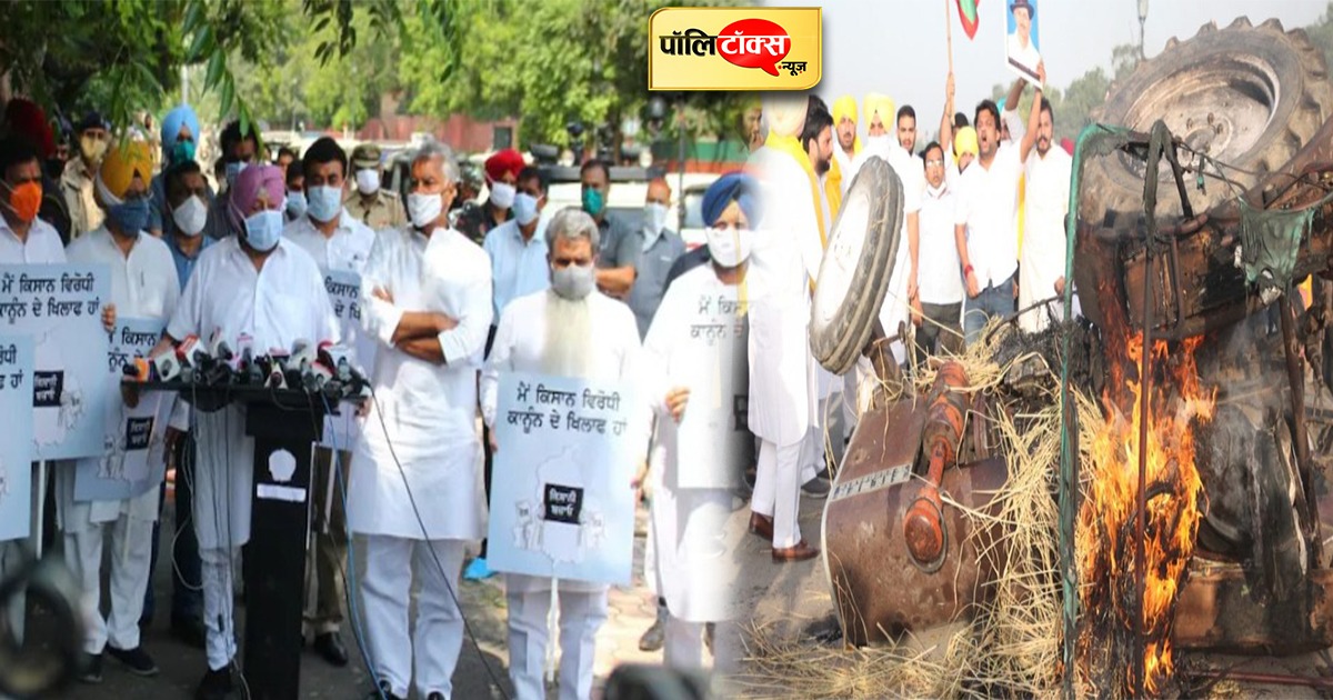 Protest On Agriculture Bills