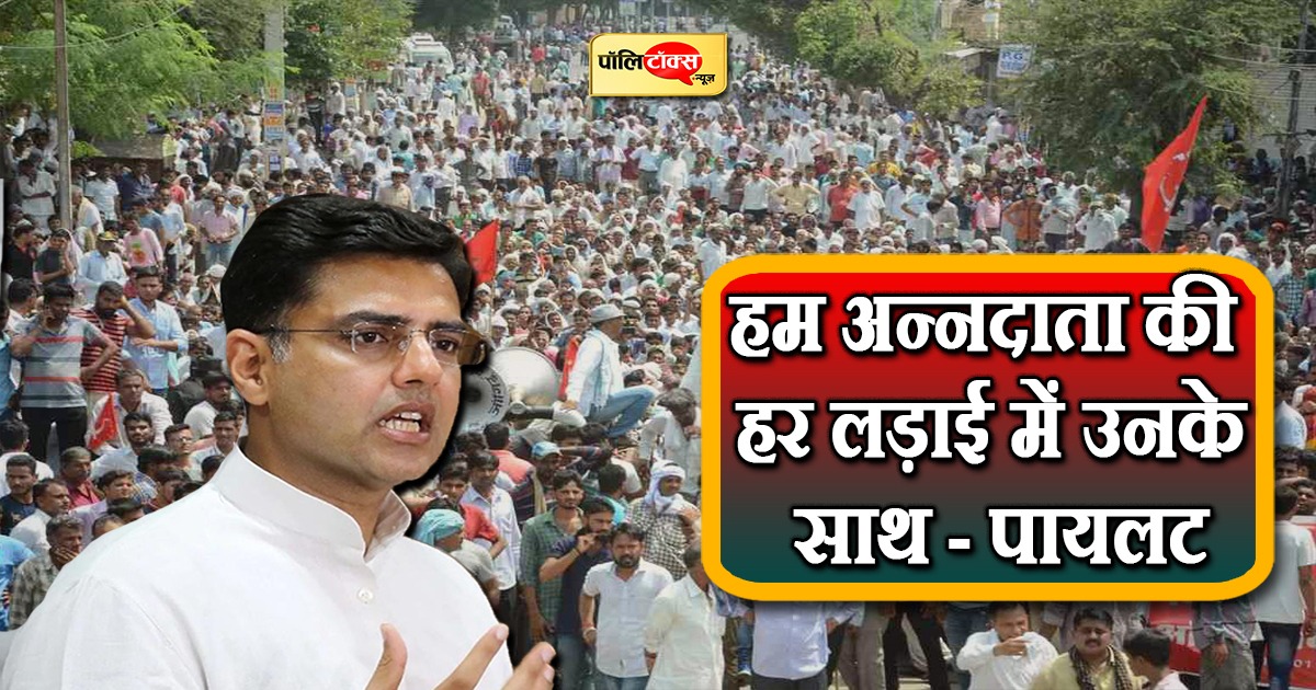 Sachin Pilot (4)