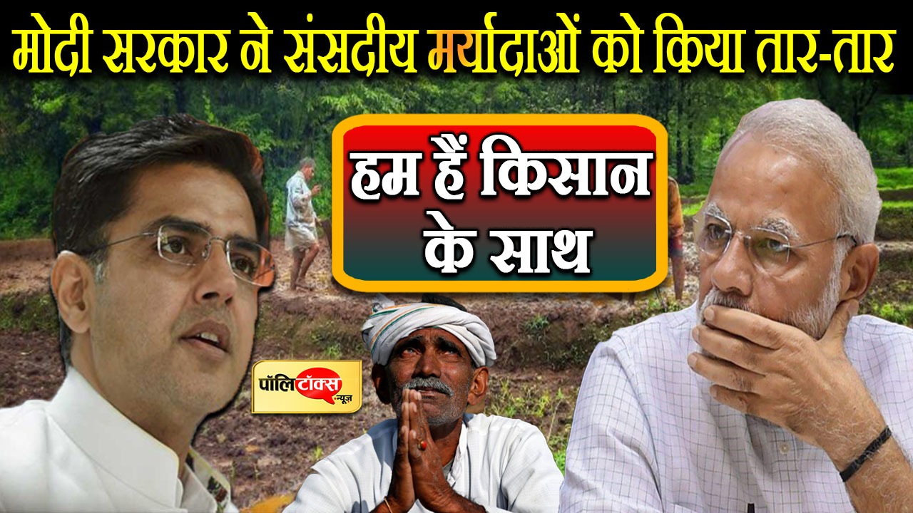Sachin Pilot (5)