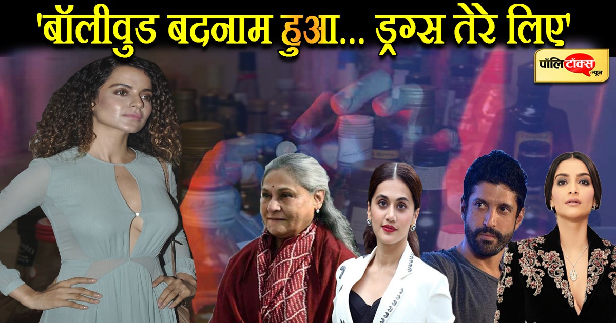 Social Media Viral With Kangana Ranaut