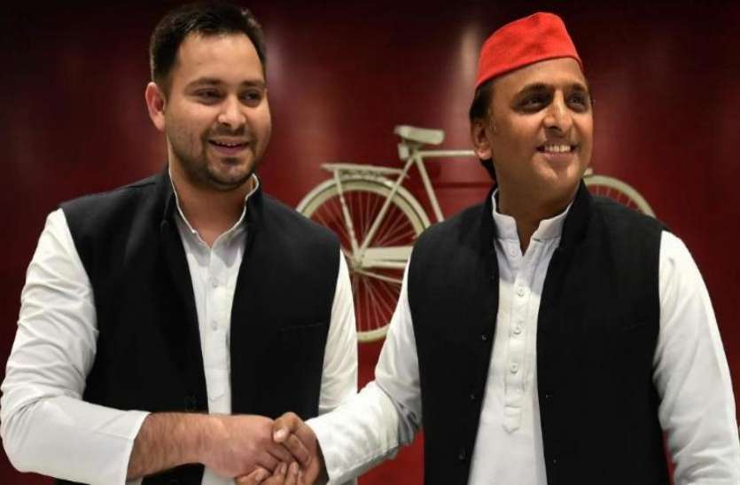 Tejashwi And Akhilesh