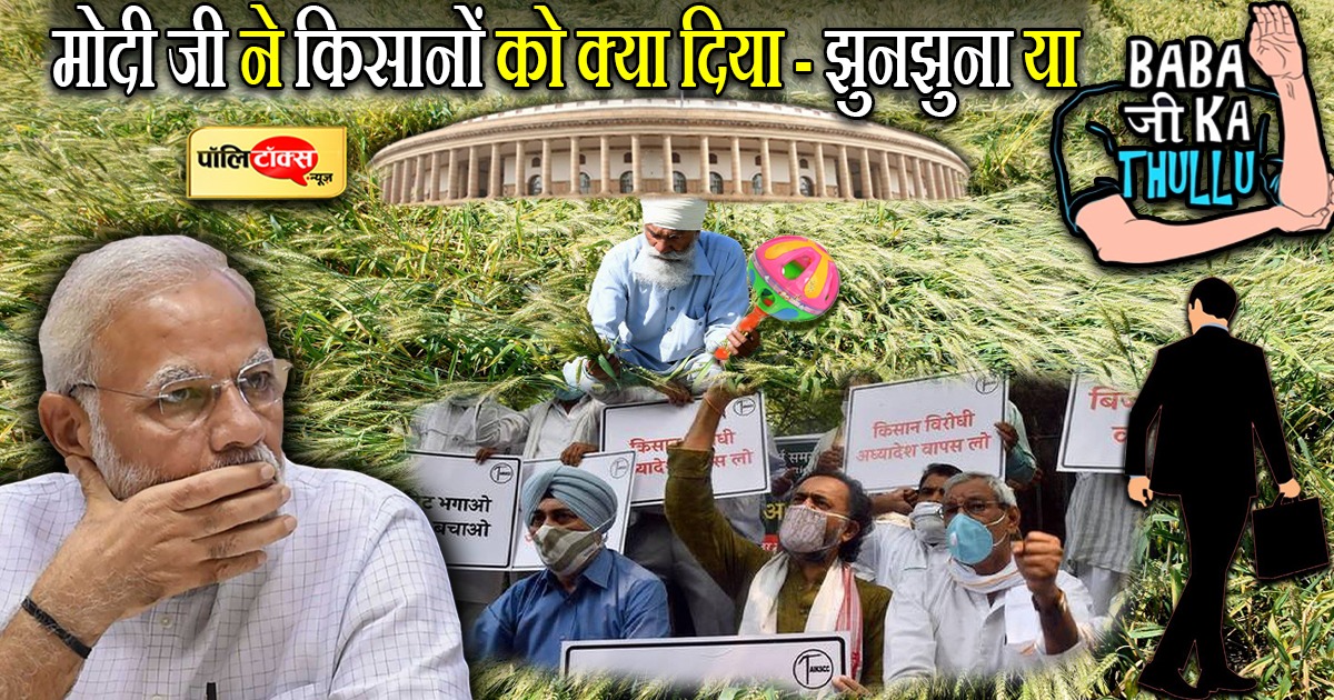 नरेन्द्र मोदी