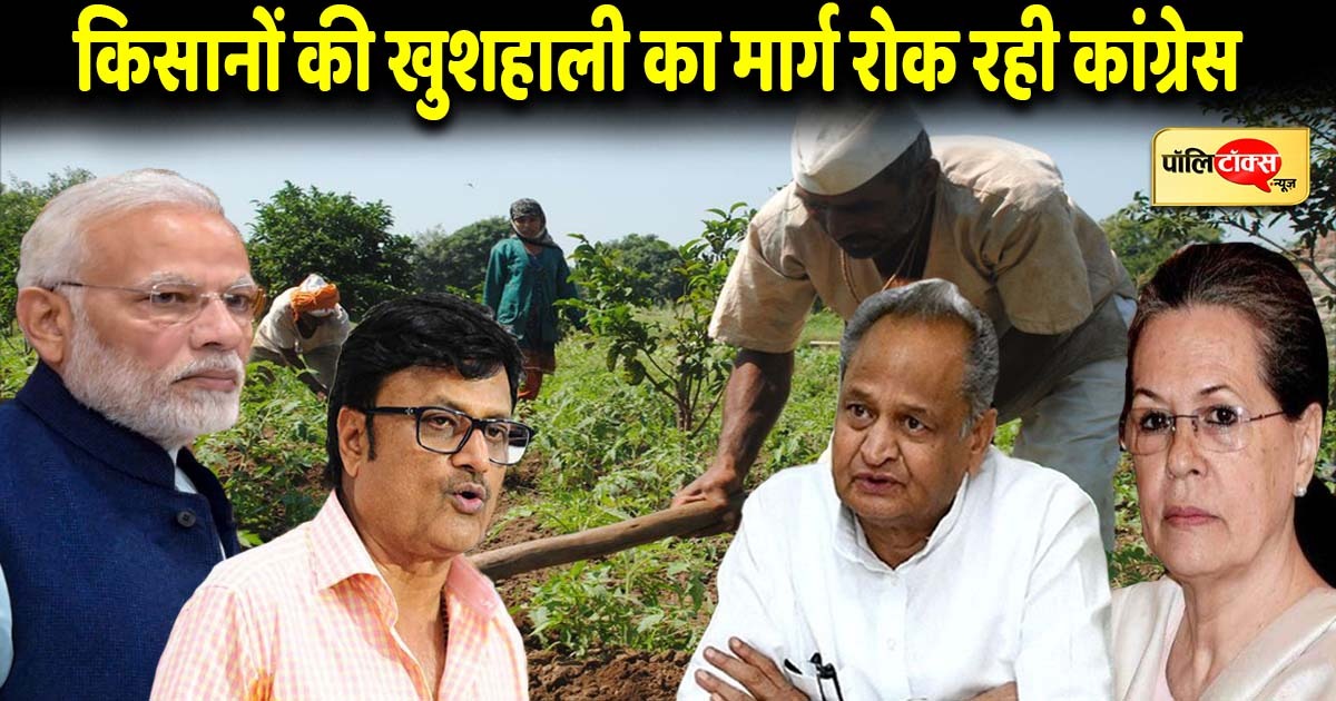 राजेंद्र राठौड़