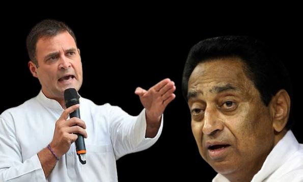 राहुल गांधी की नाराजगी से बेपरवाह कमलनाथ