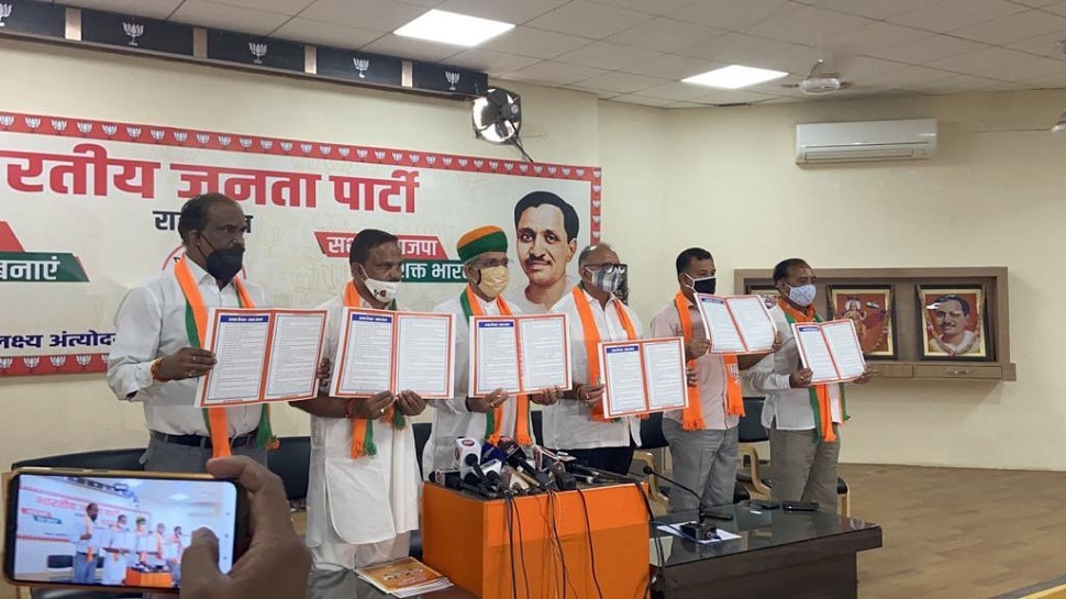 नगर निगम चुनावों के लिए बीजेपी ने जारी किया विजन डॉक्यूमेंट