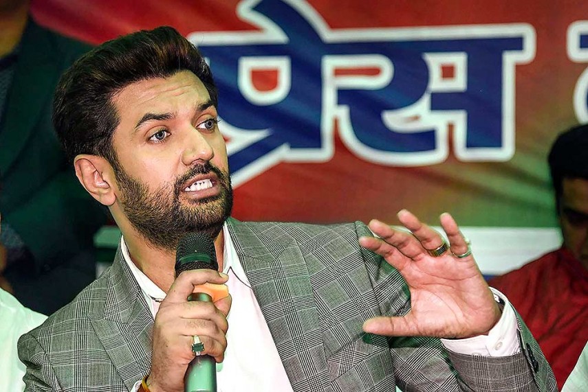 Chirag Paswan 20200221 571 855.jpg