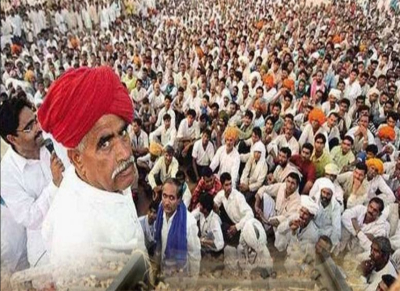 Gurjjar Reservation In Rajasthan