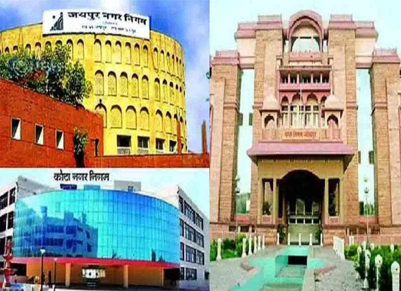 Nagar Nigam Election Start Today1.jpg