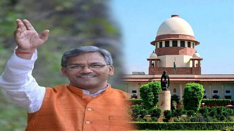 Supreme Court And Trevadam Singh Rawat