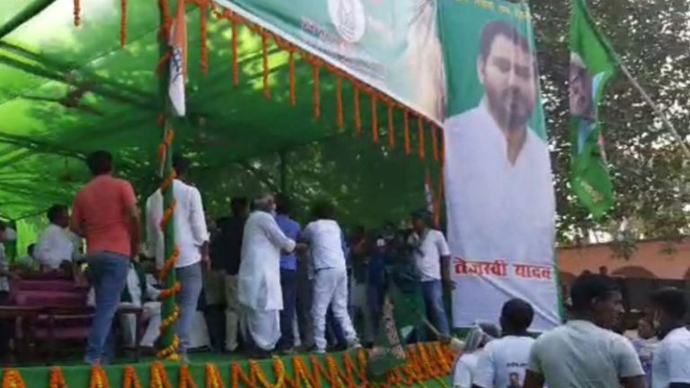 तेजस्वी यादव का मंच बना अखाड़ा, जनसभा में जमकर चले लात घूंसे