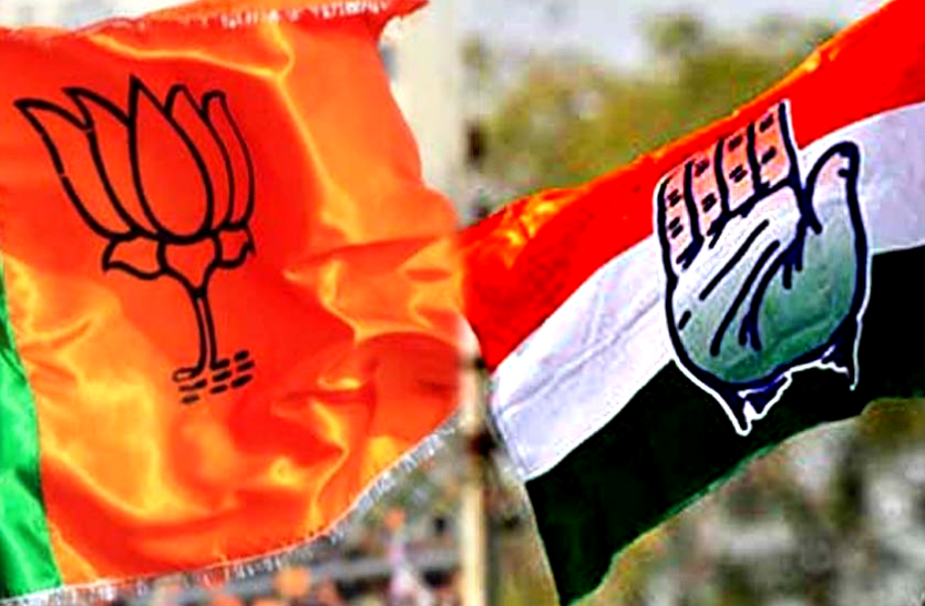 Bjp Congress 6467146 835x547 M