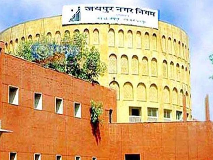 Nagar Nigam Chunav 2