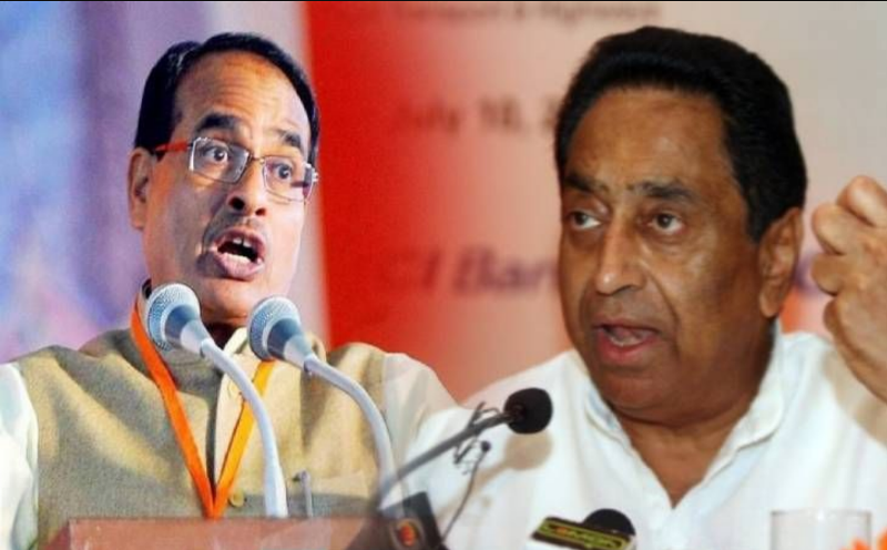 Shivraj Singh Vs Kamalnath